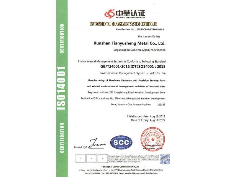 ISO14001